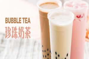 Bubble Tea – A Drink That's Dublin's New Hot Favourite 