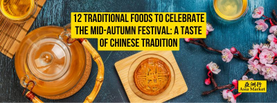 12 Traditional Foods to Celebrate the Mid-Autumn Festival: A Taste of Chinese Tradition