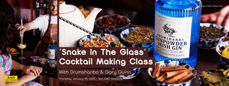 ‘Snake In The Glass’ Cocktail Making Class 2025 With Drumshanbo & Gary Quinn - Jan 30th 2025