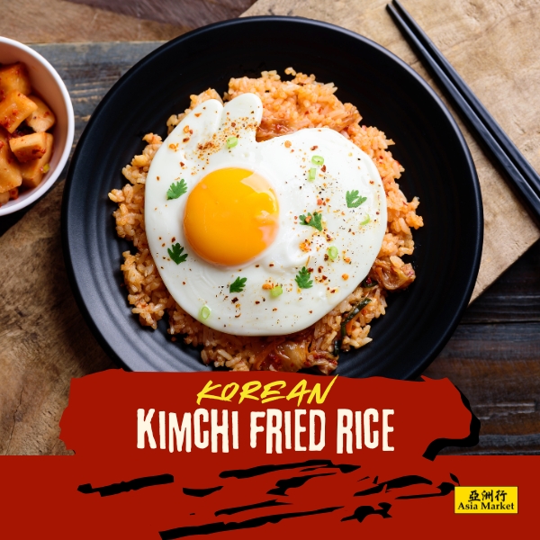 kimchi fried rice