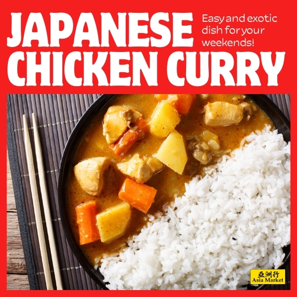 japanese chicken curry