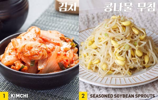 Kimchi & Beansprout