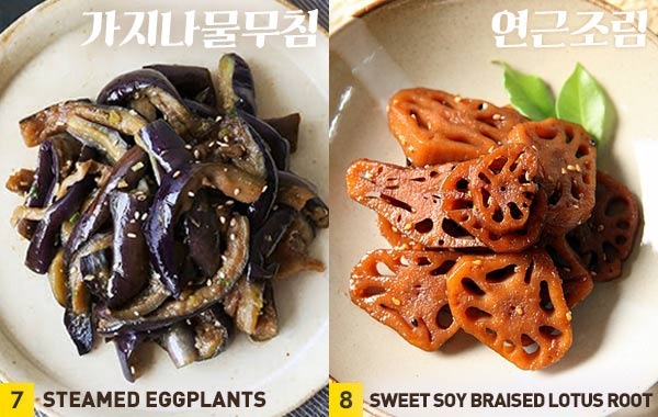 Aubergine & Lotus Root