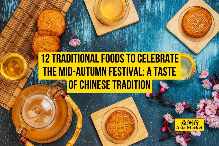 12 Traditional Foods to Celebrate the Mid-Autumn Festival: A Taste of Chinese Tradition